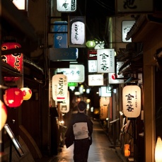 Gion | Kyoto (Pinterest)